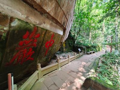 青神县中岩寺1.jpg